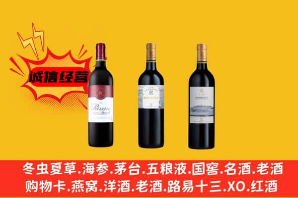 德州市齐河上门回收拉菲价格